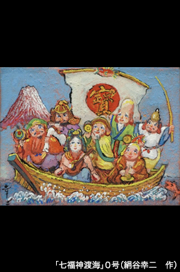 チャリティー絵画展　画像