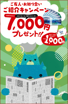中学生の速習セミナー　画像