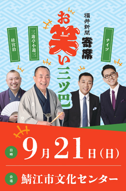 中学生の速習セミナー　画像