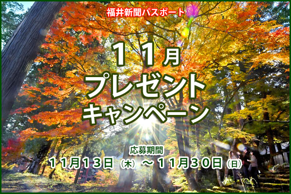 プレゼントキャンペーン　毎月抽選で、素敵なグルメ商品をプレゼント!!　応募は毎月第２木曜より
